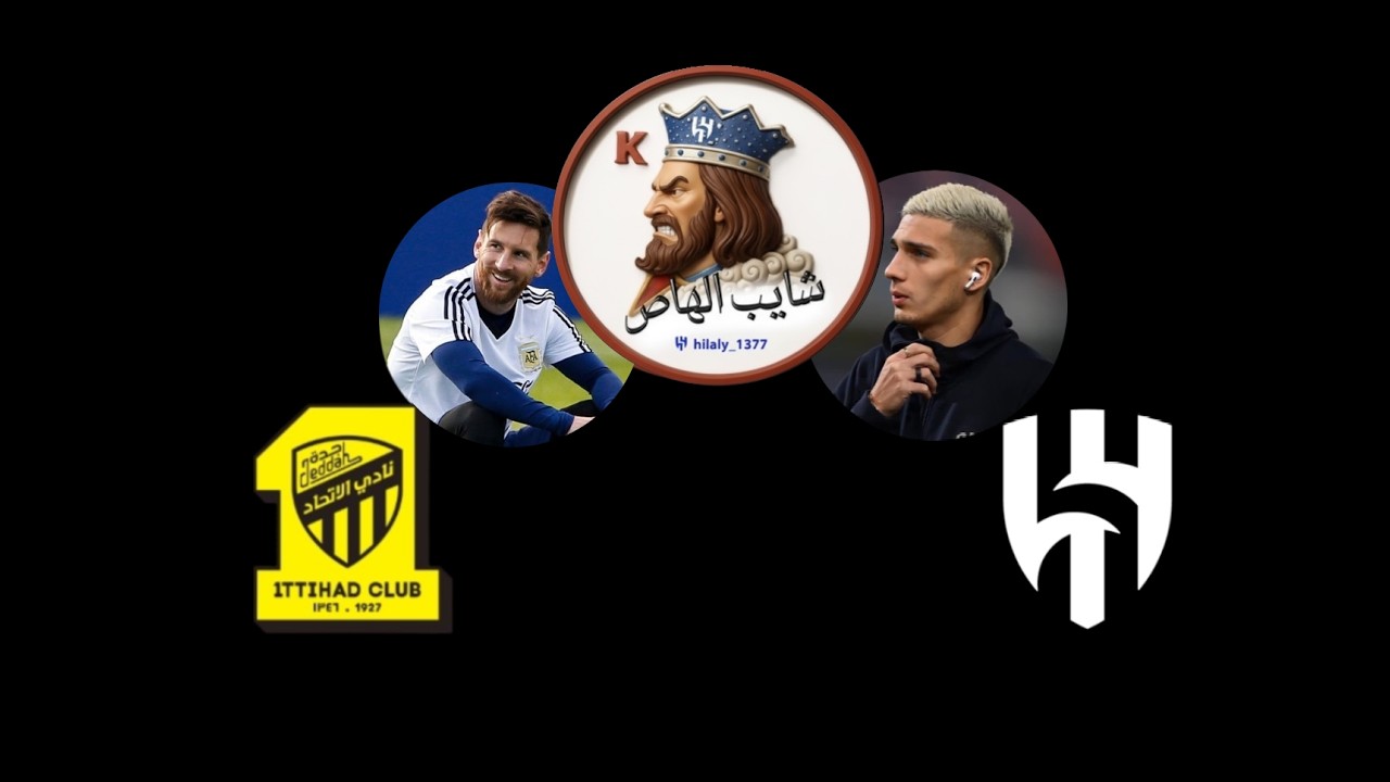 جمهور #الهلال تهاوشوا🤬👋🔥🔥🔥 | بعد #الهلال و #الاتحاد في #بودكاست بريرا [ اقسم بالله شي يرفع الضغط  ]😱