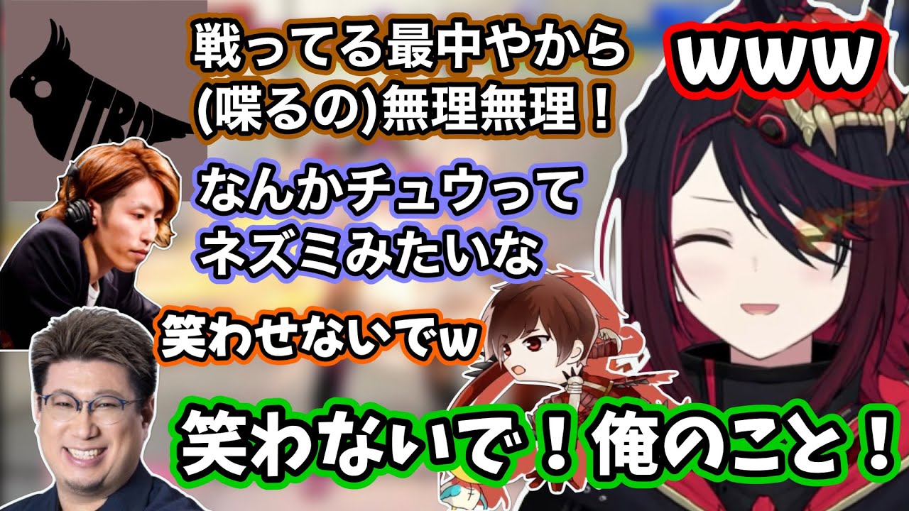 【スト6】よしなまの恰好のカモ発言や対戦中喋れなくていじられるこく兄にツボるれんくん【如月れん/こく兄/よしなま/釈迦/とりバード/ぶいすぽ切り抜き】