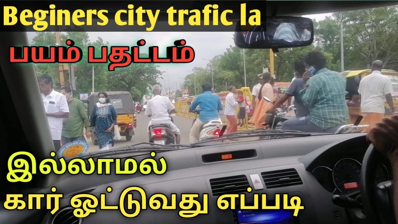 Beginers how to drive in city trafic without fear @Braincars
