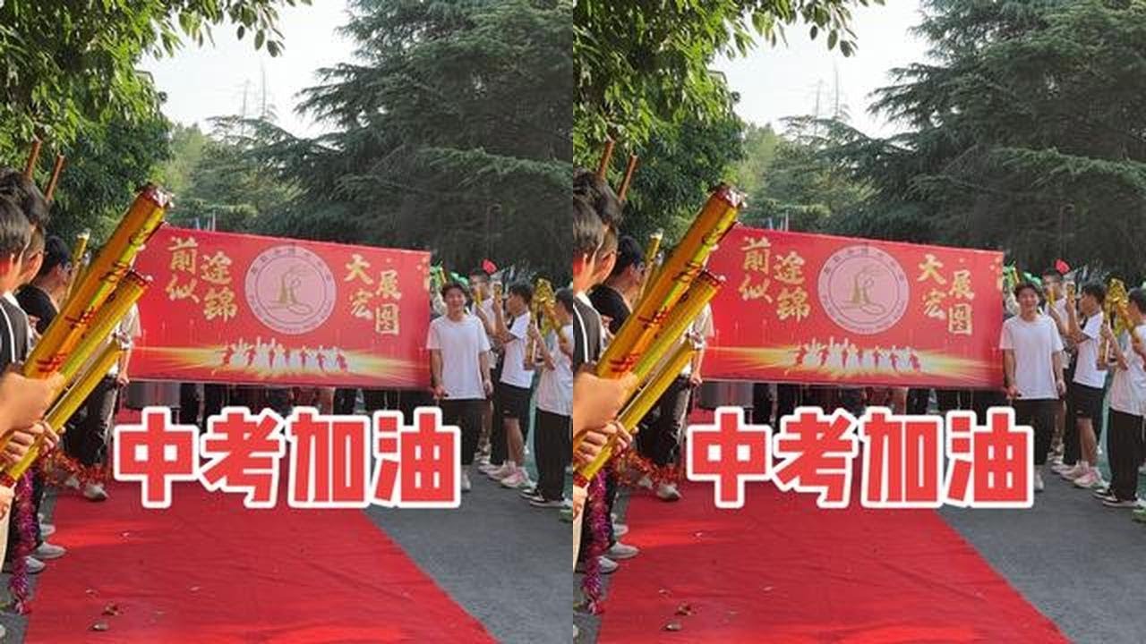 栀子花开季，金榜题名时！祝愿所有的初三学子们：中考顺利，前程似锦！#中考倒计时 #中考加油 #校园生活