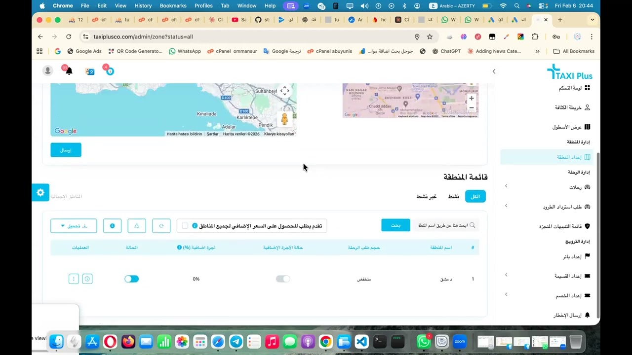 شرح تطبيق مثل أوبر تاكسي بلاس جزء2