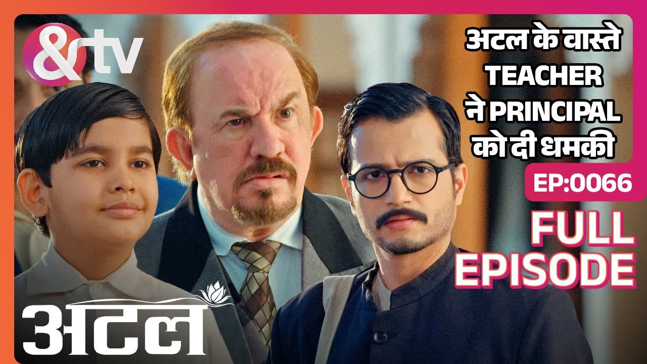 अटल के वास्ते Teacher ने Principal को दी धमकी - Atal - Latest - Full Ep - 66 | 5 Mar 2024