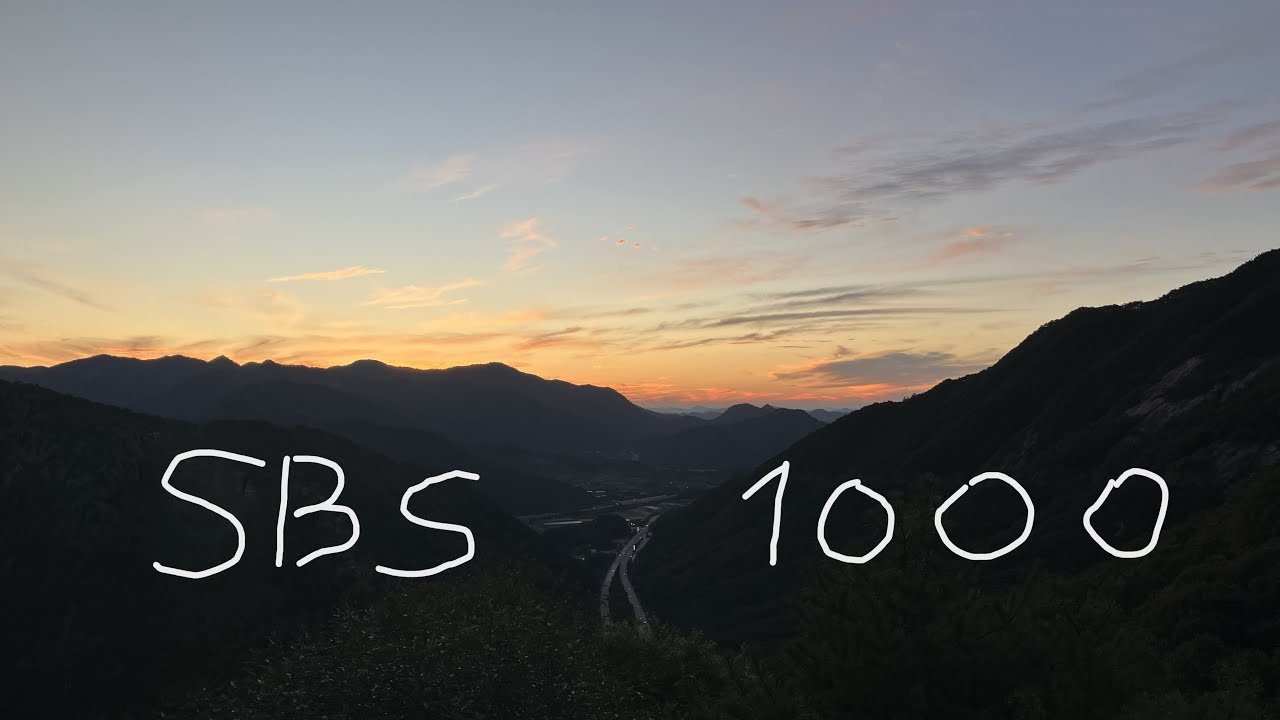 韓国1000kmブルベ　SBS1000（2024）