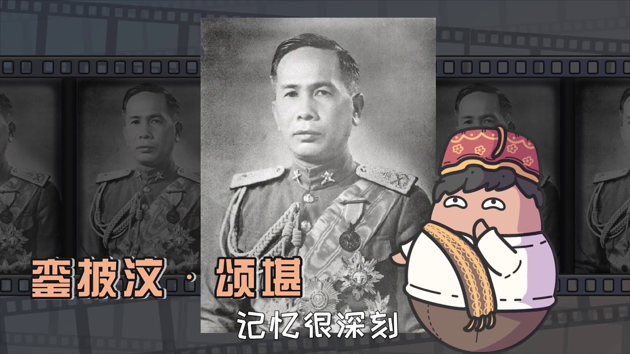 二战时日本侵略了整个亚洲，为何只有泰国毫发无损？