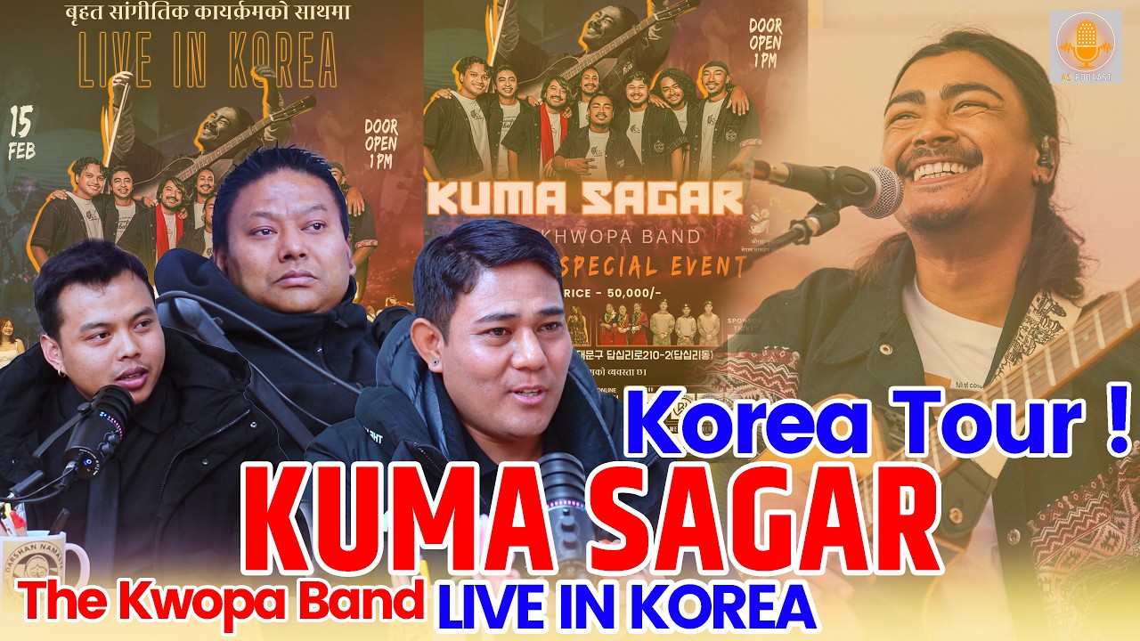 Kuma Sagar Live In Korea | कुमा सागर कोरियामा पहिलो पटक आउँदै | Anjan Thapa, RK Shrestha With Amir
