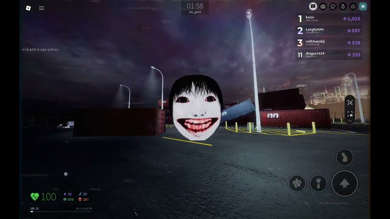 니코의 넥스트봇(nextbot) 한번도 안죽고 살아남는것은 불가능입니다