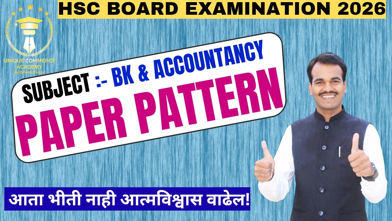 class 12 account paper pattern | 12th class account paper pattern