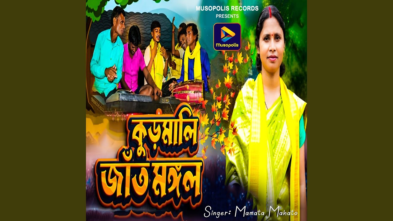 Kudmali Jant Mangal