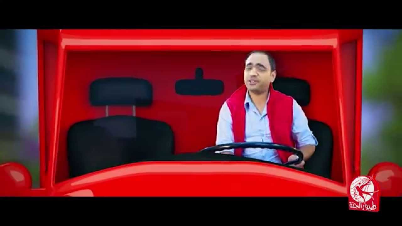 بيب - أشرف يوسف | طيور الجنة ToyorZaman
