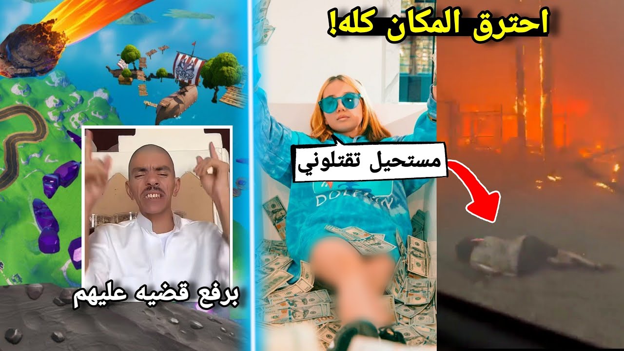 أشهر 7 أخبار مستحيل تكون عارفها وبتصدمك! ( فهودي اكيد انه مجنون!😭 )