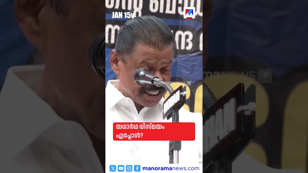 പ്രധാനവാര്&zwj;ത്തകള്&zwj; ഒരുമിനിറ്റില്&zwj;, ന്യൂസ് ബുള്ളറ്റ് ​#NewsBulletin #MalayalamNews #NewsUpdates