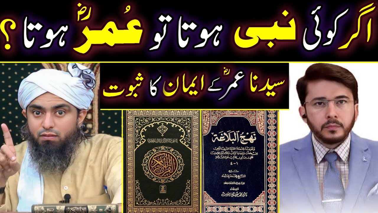 🔥Reply To Hassan Allahyari On 