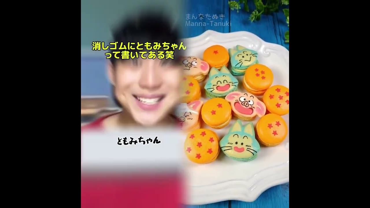 小学生あるある👦違いあるある🙅‍♂️🙅‍♀️ とかやってる！#あるある #おすすめ #面白い