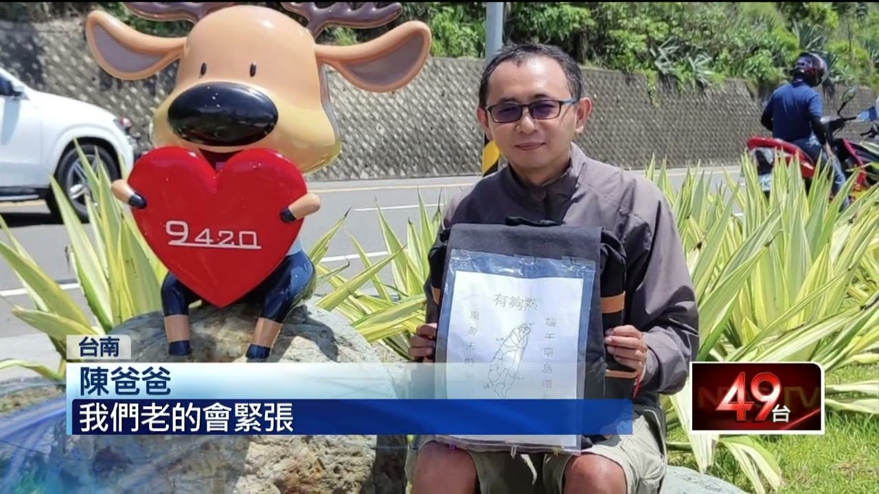 「吾兒40未成親」替兒求姻緣　老爸貼告示3萬8徵紅娘