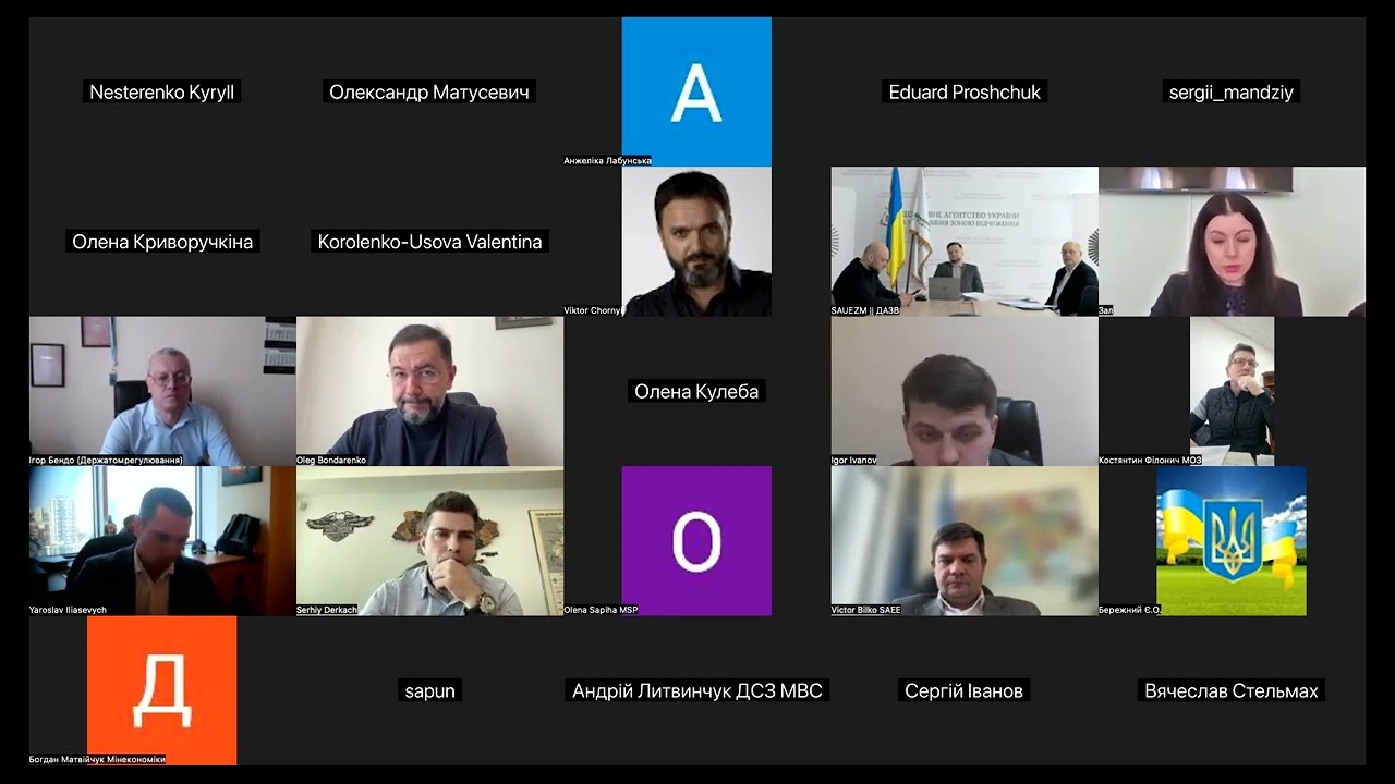 Засідання Комітету 04.03.2026