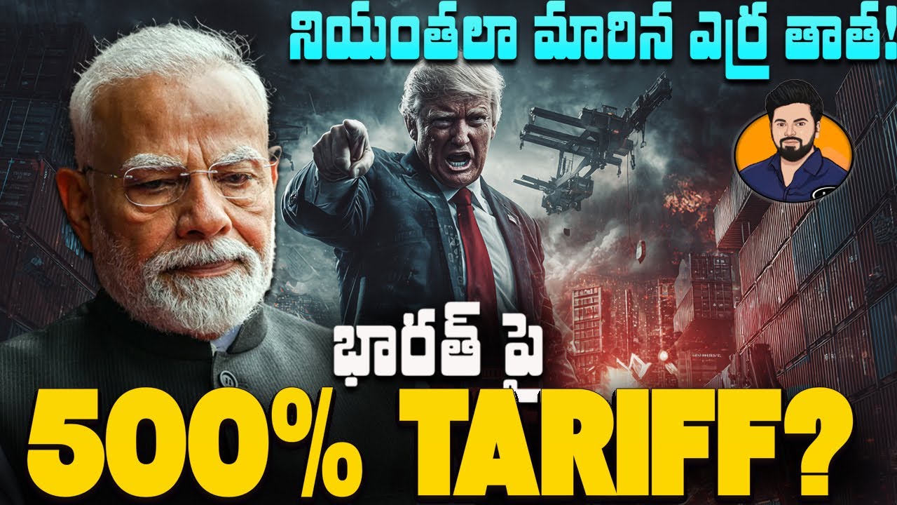 500% Tariff WAR on India? Is Trump Turning US into Dictatorship & Withdrawing from 66 Global Bodies?