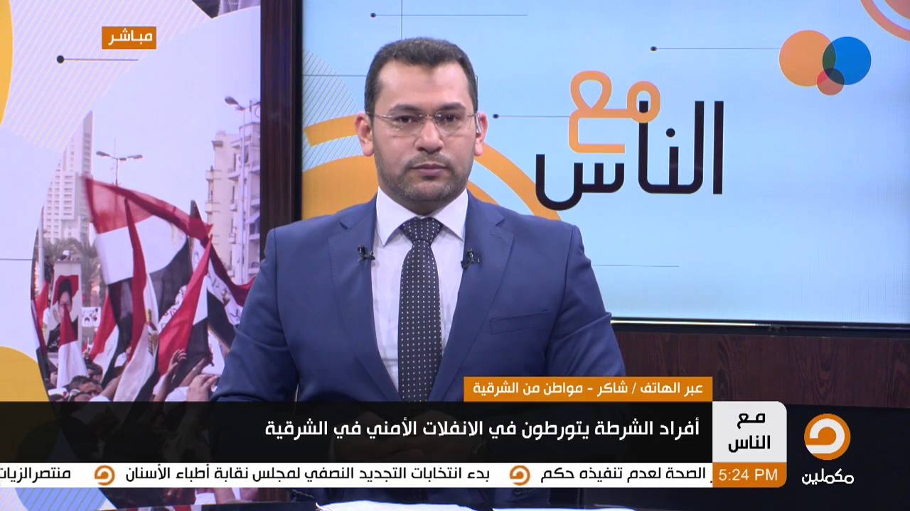 4 أمناء شرطة ديرب نجم بالشرقية يعتدون على مواطن بسيط بالضرب المبرح لخلافه مع احدهم | مع الناس
