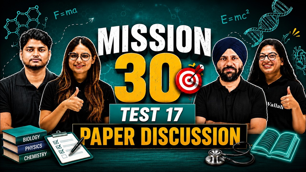 Mission 30 - Test 17 : LIVE Paper Discussion🔥 #mission30 #pw