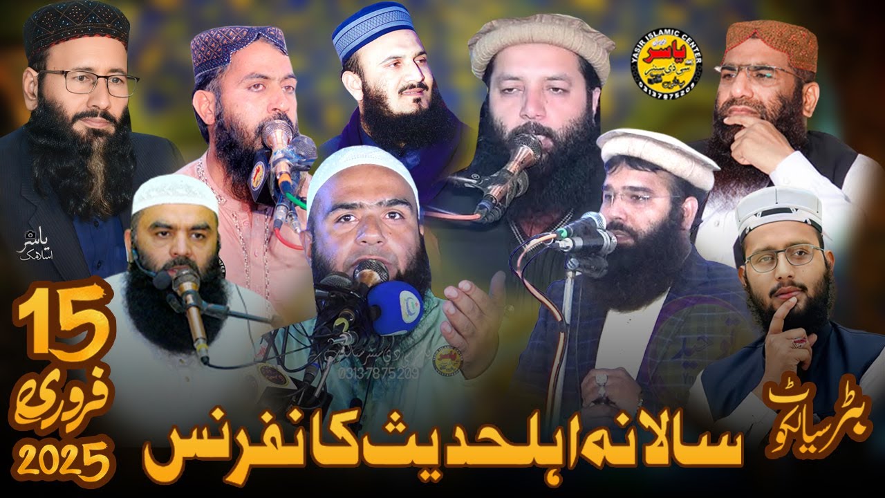 Annual Ahlehadees Conference Live From Buttar Sialkot 15 feb 2025 | Yasir CD Center