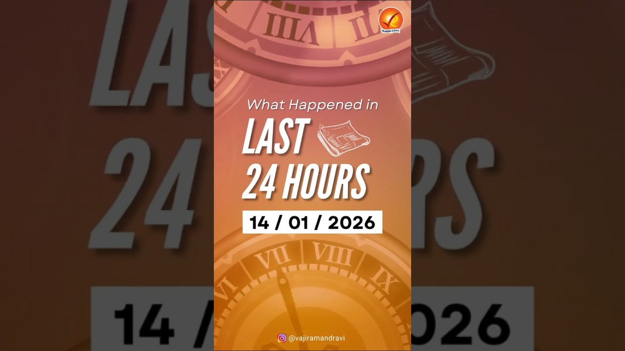 What Happened in the Last 24 Hours? | UPSC Current Affairs Rapid Recap| Vajiram and Ravi