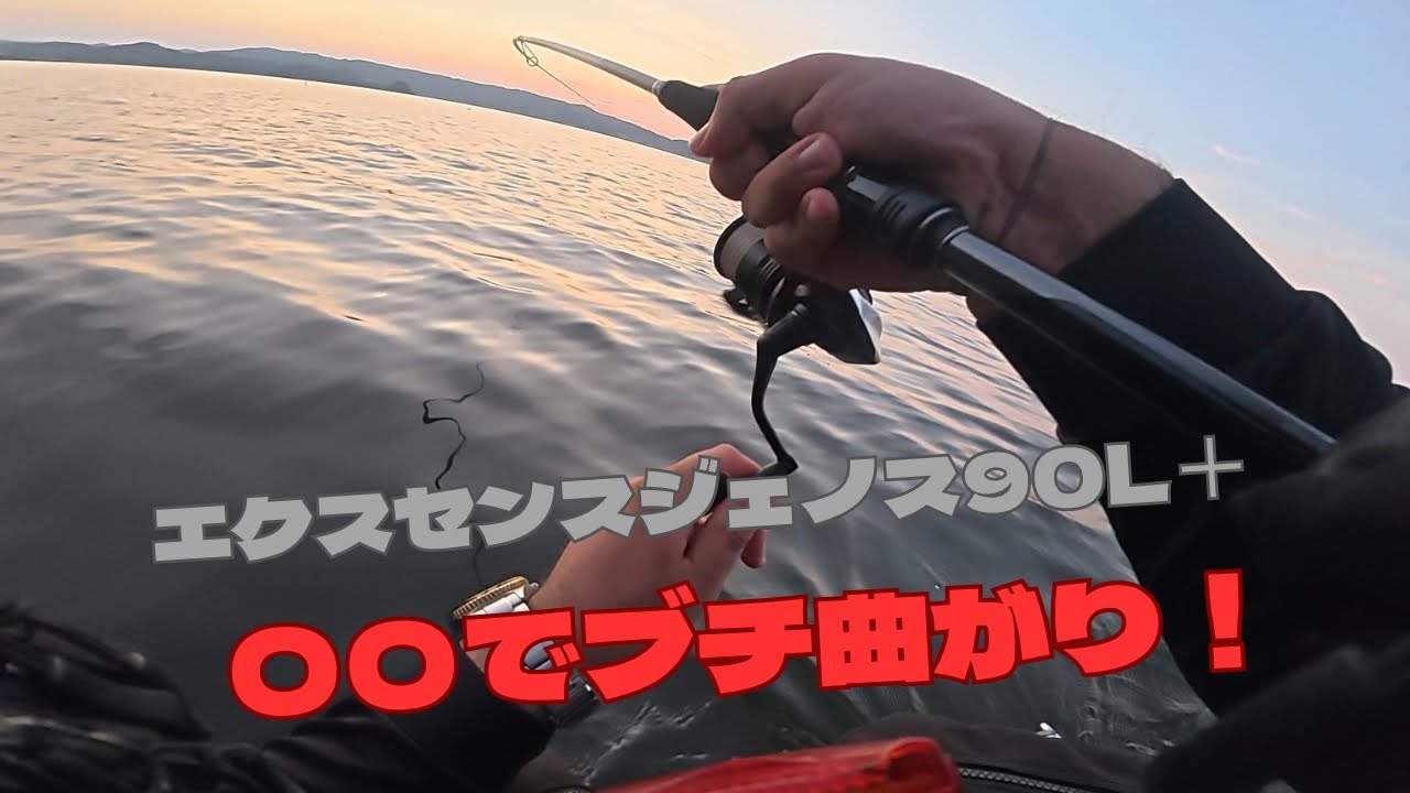 【シーバス】NEWタックルで真夏のウェーディングゲーム