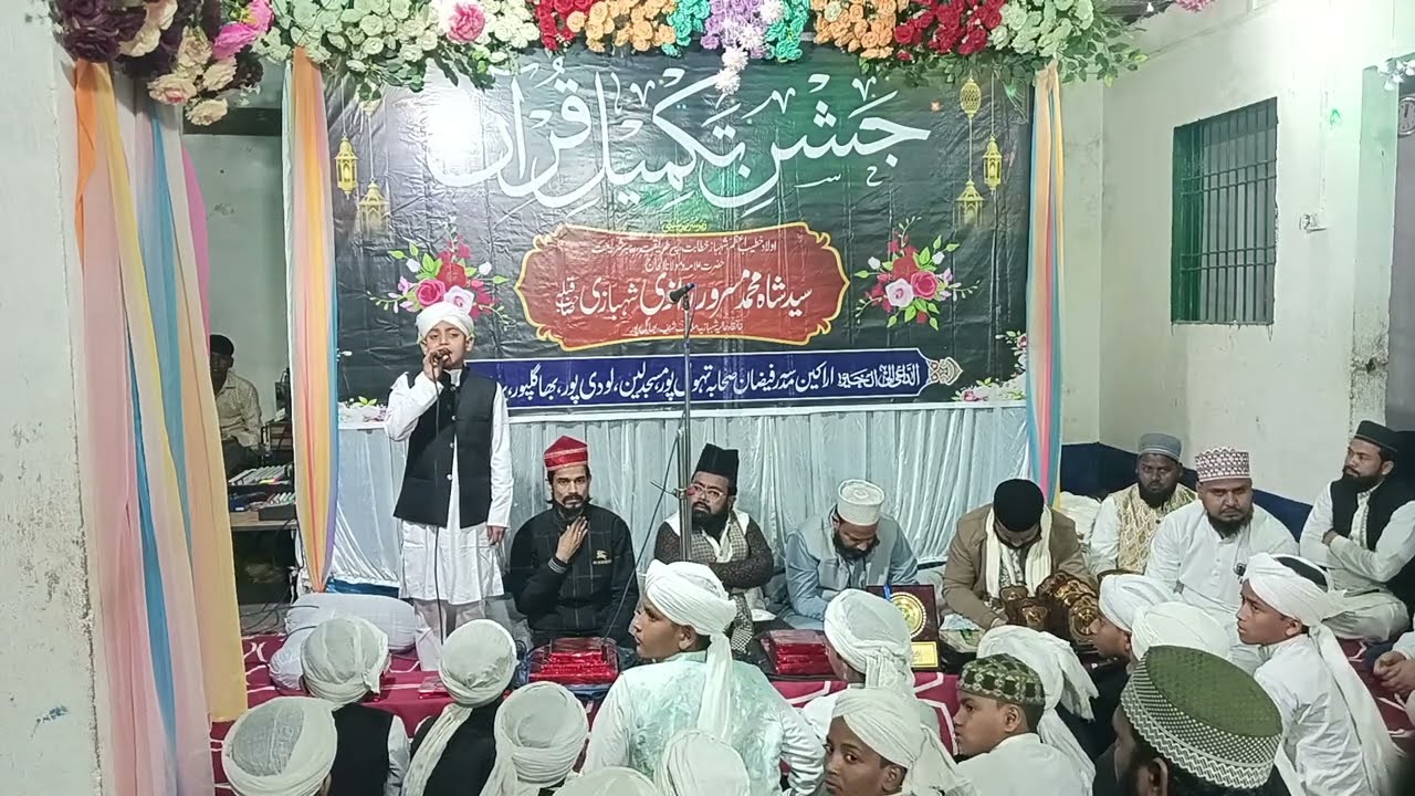 Syed Masroor Razi Shahabzai | Niyaz Ahmed Ashrafi | Jashan E Takmil Quran | Madarsa Faizan E Sabaha