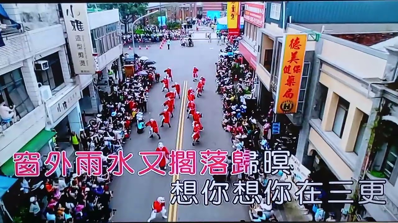 純伴奏女調(相思夜夜纏)原女調降1+導音1，感謝聆聽(原唱：洪婷/詞曲：郭之儀/鄭喬安老師)(探戈)