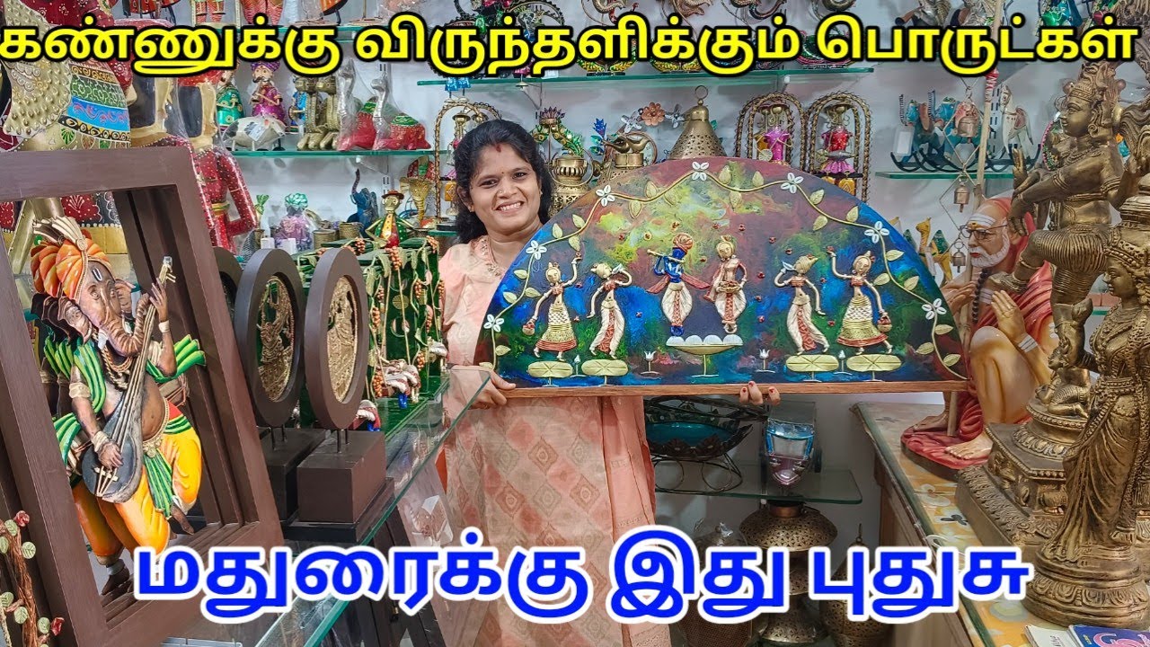 உங்கள யாரும் மறக்கவே மாட்டாங்க | வேறு எங்கும் இல்லாத Collections | Home decor items & Gift Items