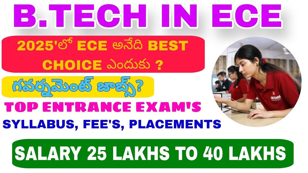 Electronics and Communication Engineering Course  Full details in Telugu | All About ECE | #ece