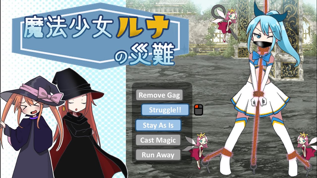 Magical Girl Luna's Distress | Escape from Red Fairies Before It's Too Late (Part 1)