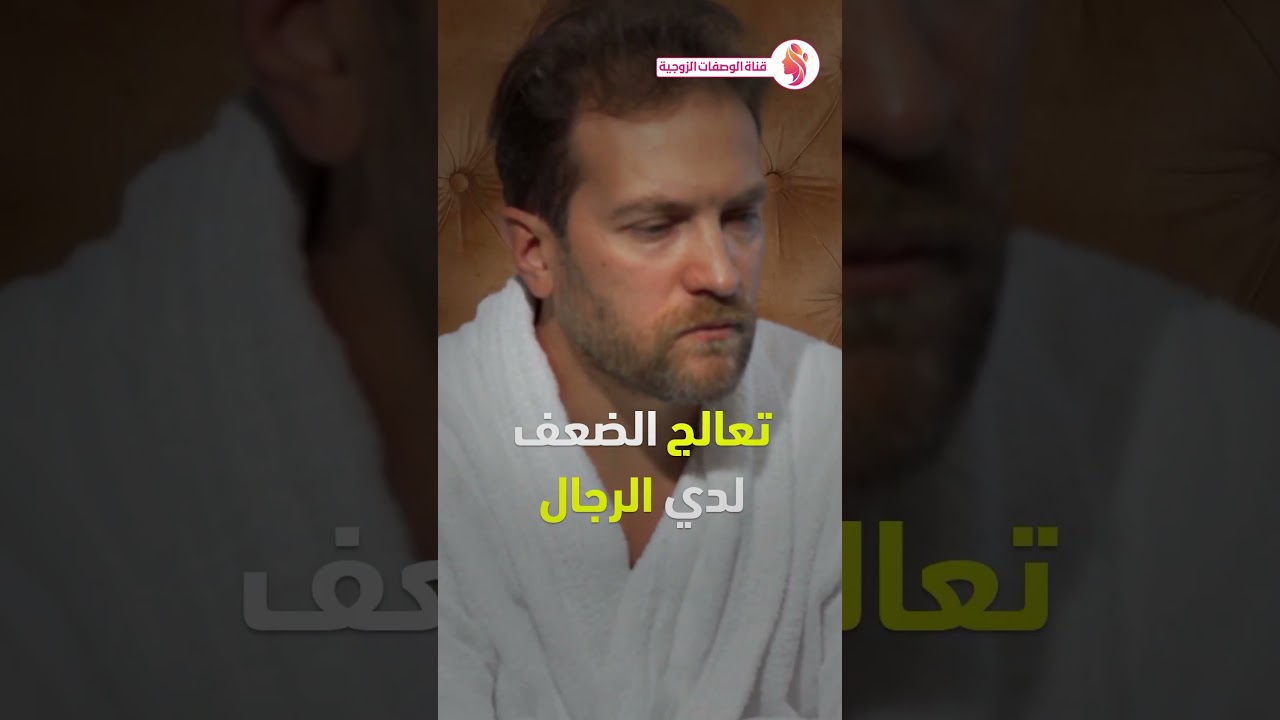 ماذا يحدث لجسمك اذا اكلت جوزة الطيب - فوائد جوزة الطيب للرجال