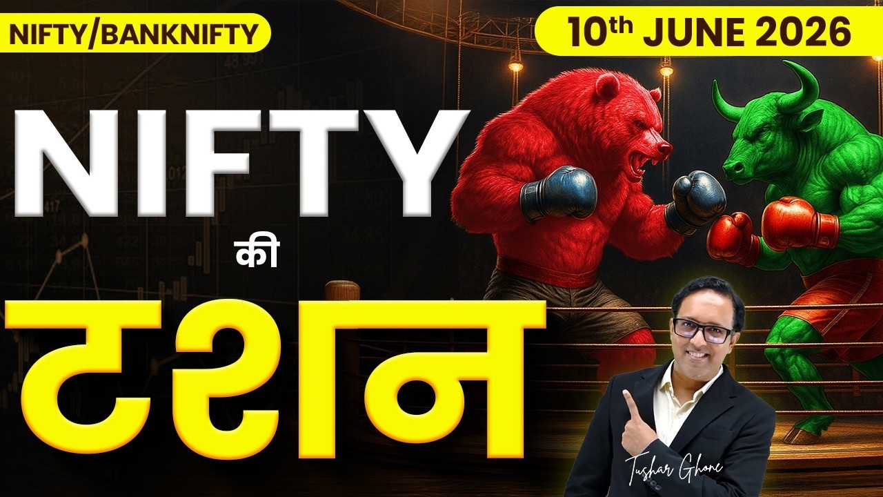 Nifty Prediction & Bank Nifty Analysis for Wednesday | 10th June 2026 | nifty Tomorrow