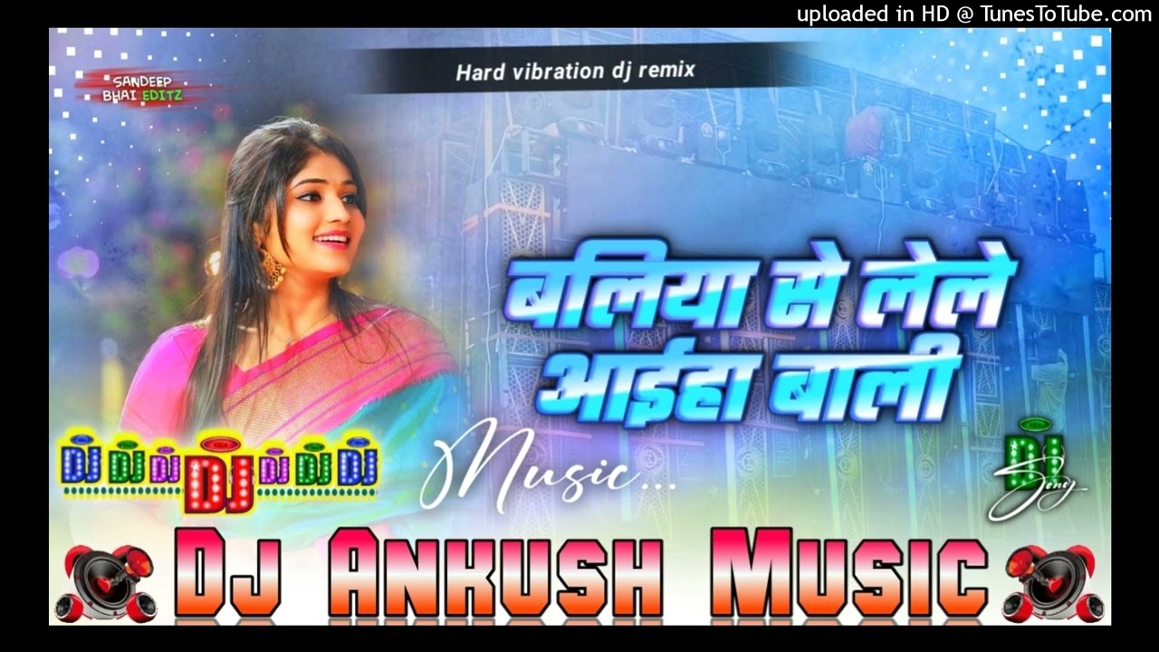 Baliya se lele aaiha bali kalapana patowary bhojpuri song remix hard vibration dj ankush music