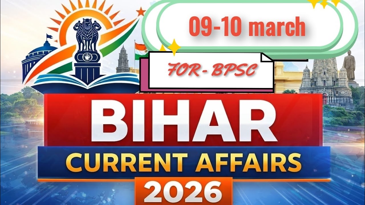 09-10 मार्च DAILY BR CURRENT AFFAIRS FOR 72nd BPSC, AEDO, BSSC, BIHAR SI, TRE 4, JPSC 