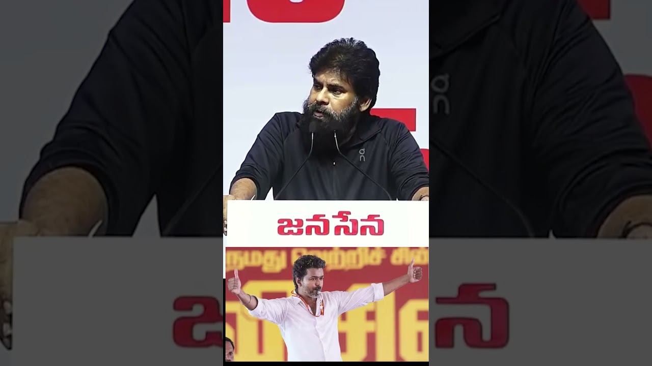 Pawan Kalyan Serious Comments About Vijay Politics | journalist Diary