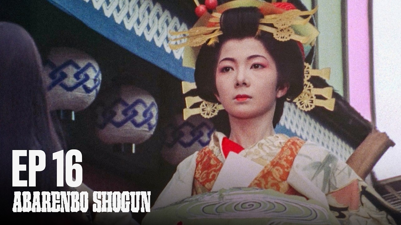 The Yoshimune Chronicle: Abarenbo Shogun Full Episode 16 | English Sub