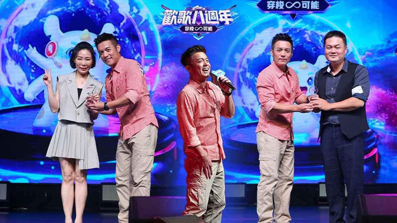 歡歌八週年慶典晚會&mdash;&mdash;范逸臣連唱四首經典歌曲合集線上《I Believe》《什麼風把你吹來的》《國境之南》《無樂不作》#shorts #cover #tiktok