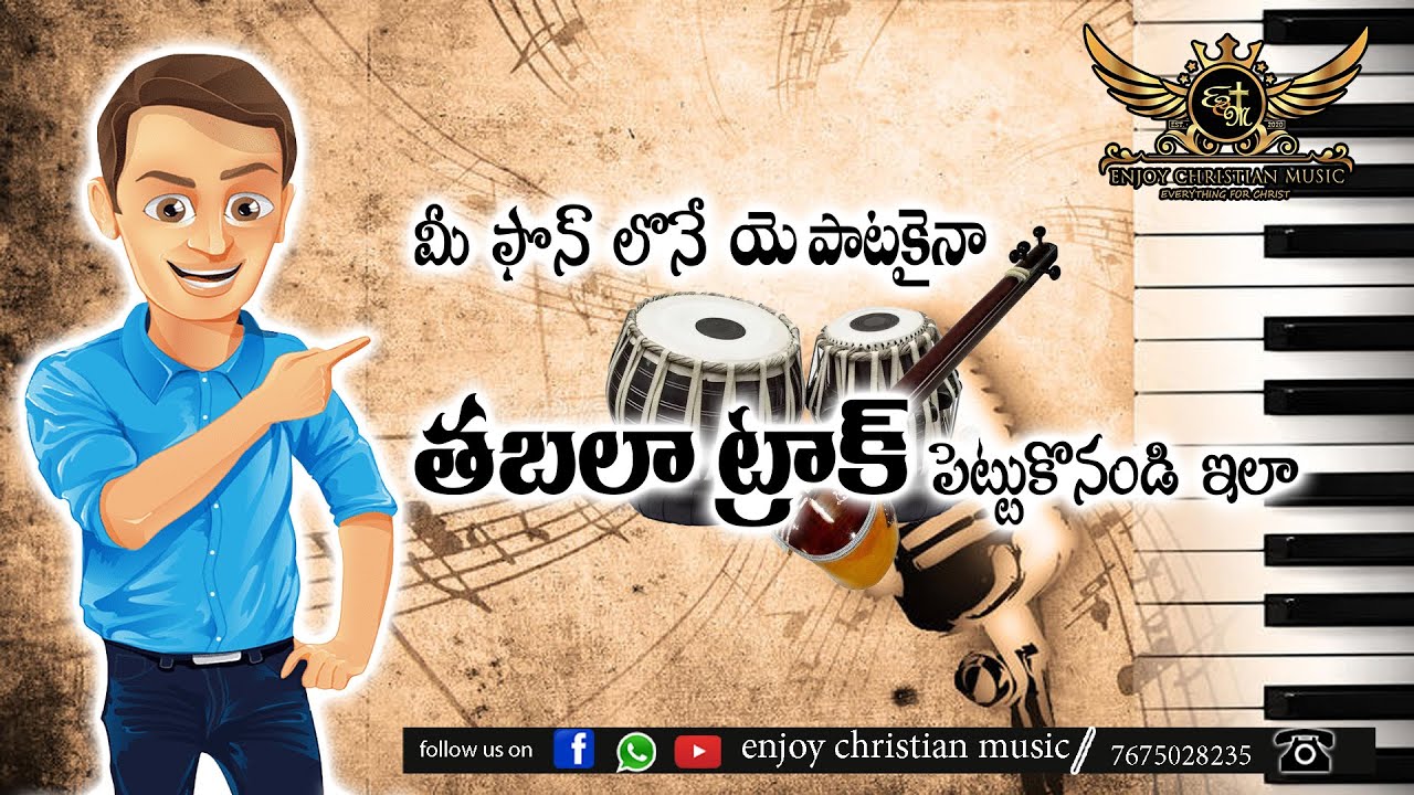 tabla loops app in phone | tabla rhythm | mridangam loops | to play thythms in phone | #tablaloops