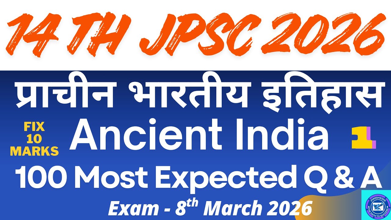 14th JPSC 2026 Special | Top 100 Most Expected One Liner Q & A | Ancient Indian History #14thjpsc 