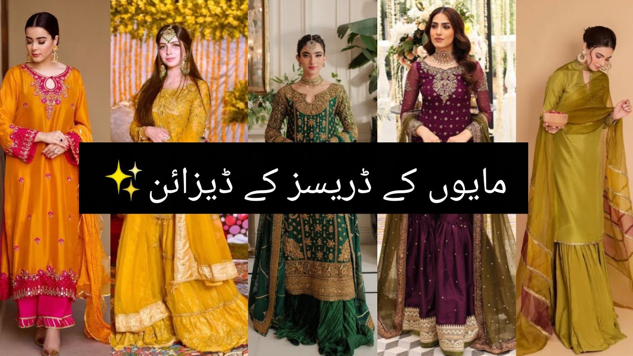 Latest Mayoun ceremony dresses designs for girls ✨ 💛🧡|2026 new mehndi events dresses designs 