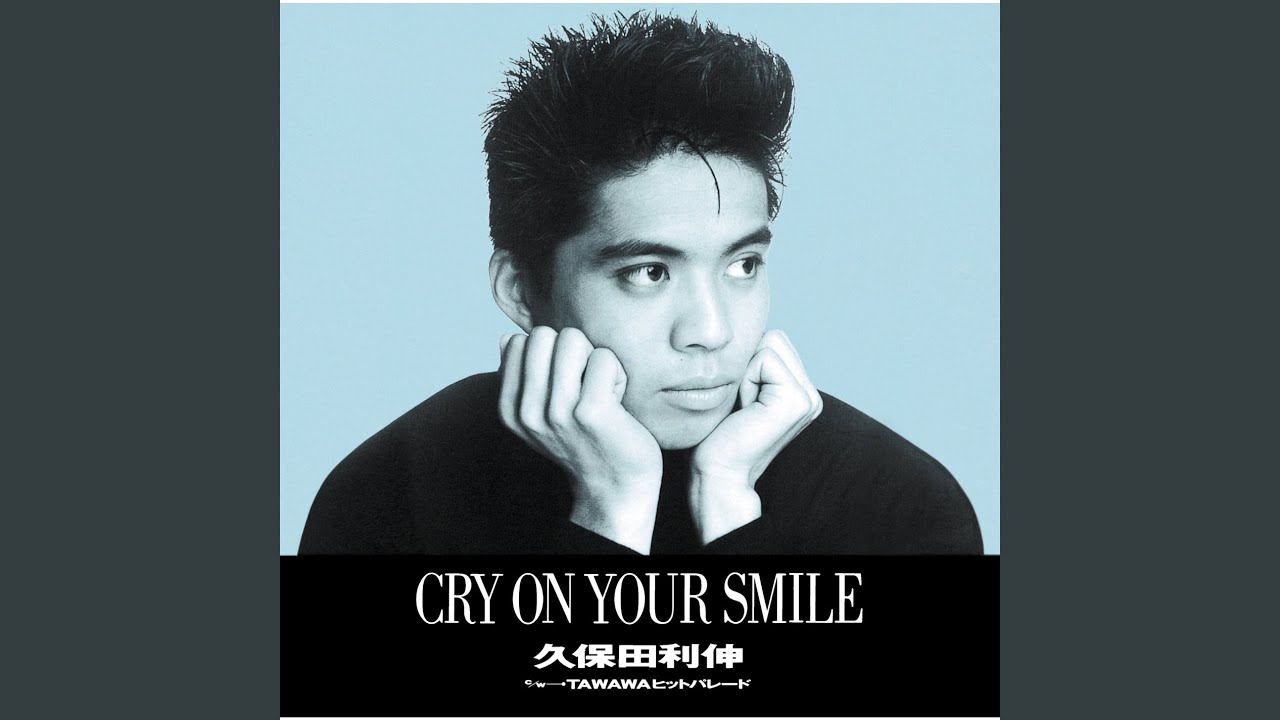 CRY ON YOUR SMILE