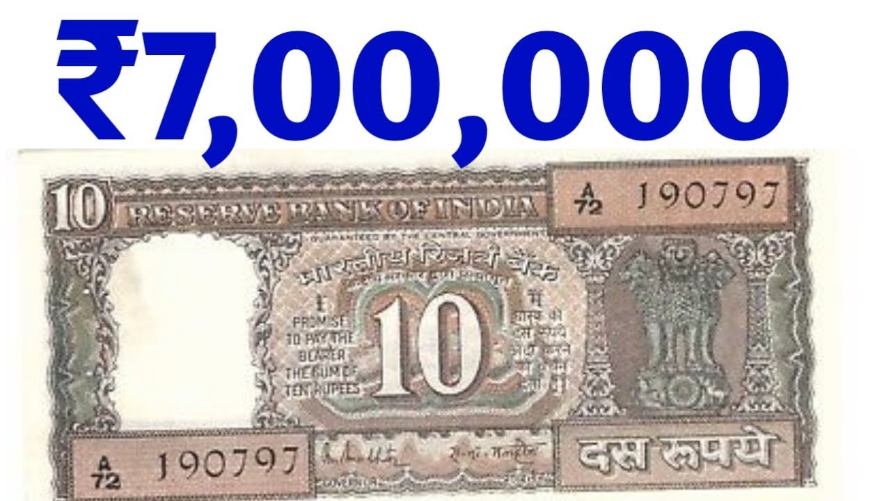 10 ruppes boat note value | 10 rupees boat note sign by CD deshmukh | 10 rupee note value