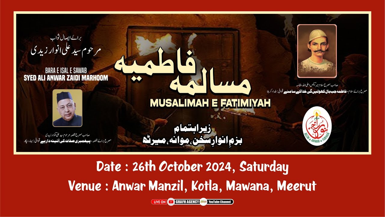 🔴 Musalimah-e-Fatimiyah | Bazm-e-Anwar-e-Sukhan | 26th October 2024 | Anwar Manzil Mawana Meerut