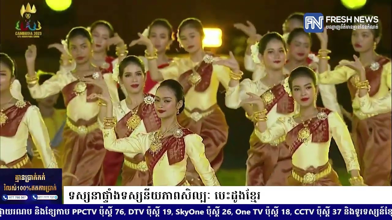 WATCH VIDEO: ទស្សនាផ្ទាំងទស្សនីយភាពសិល្បៈ បេះដូងខ្មែរ