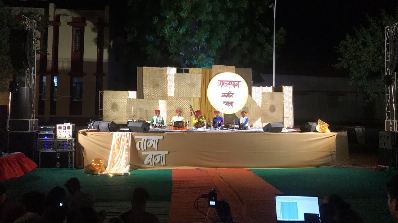 #SikarSandesh #KabirYatra Rajasthan Kabir Yatra Live