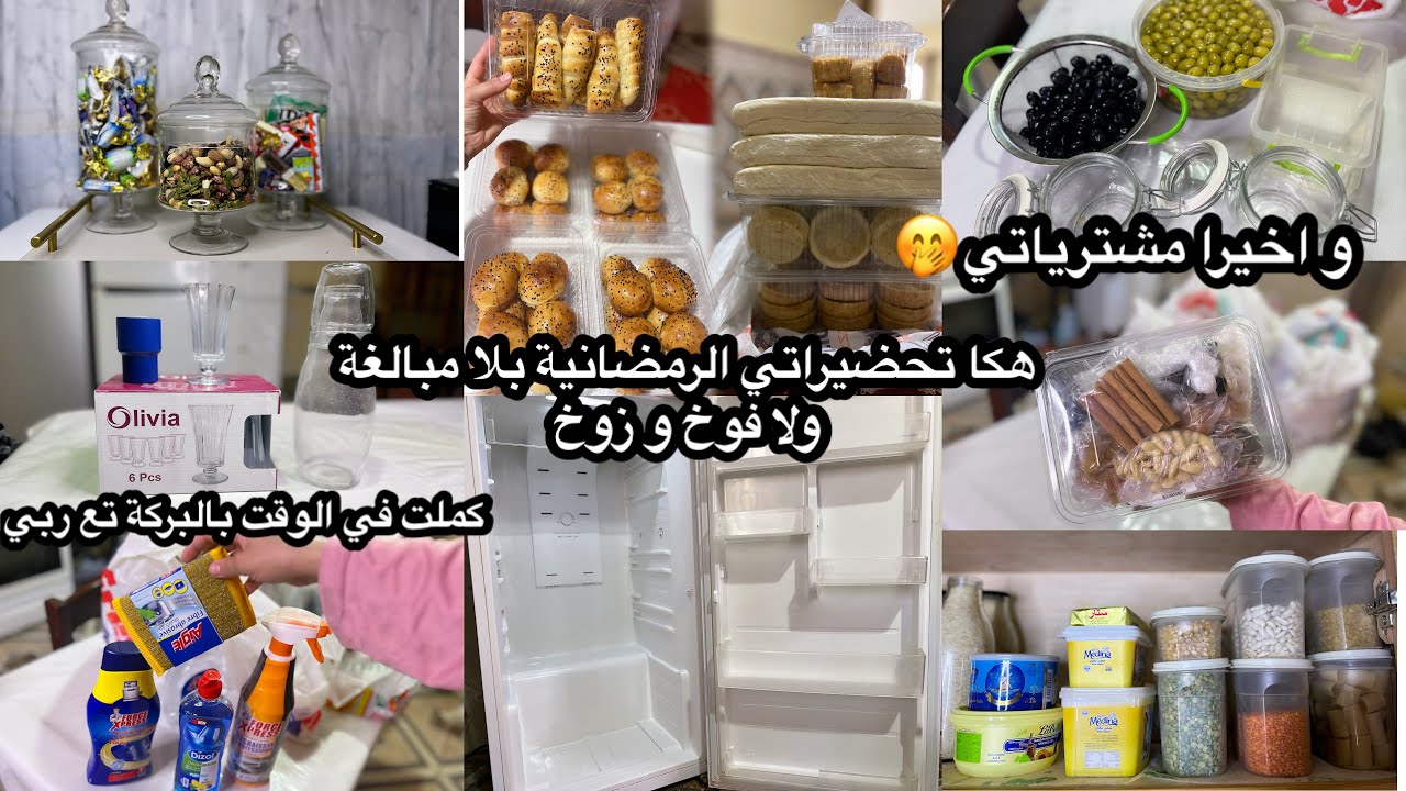 ام رسلان:وفقني ربي الحمد لله في الوقت💪🏻تحضيرات على ڤد الجيب و اليد في خدود المعقول ما تتغروش🙃