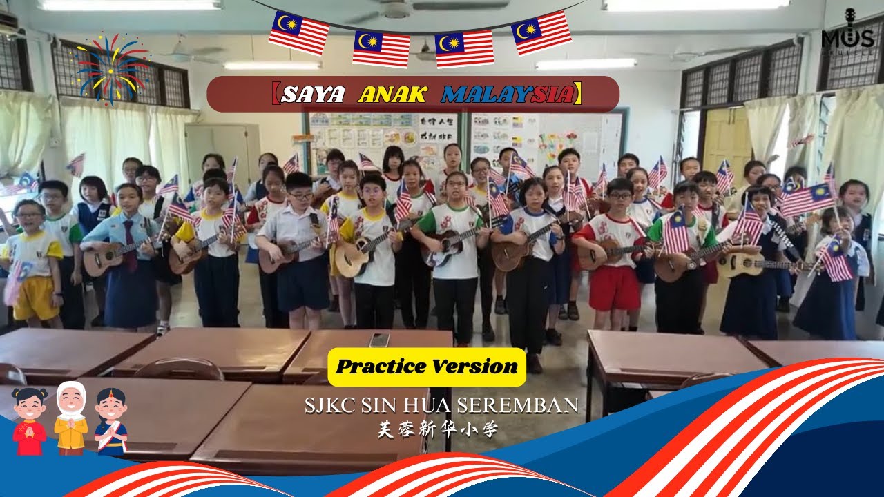 芙蓉新华小学 SJK(C) SIN HUA SEREMBAN（乌克丽丽班）【练习版 Practice Version】- Saya Anak Malaysia