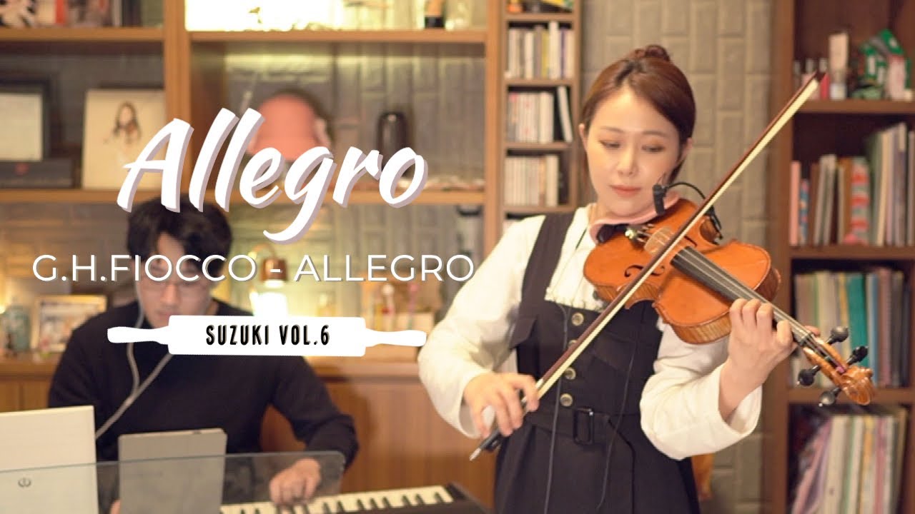 [SUZUKI VOL.6] 스즈키6권 06.G.H.Fiocco - Allegro 피오코 알레그로