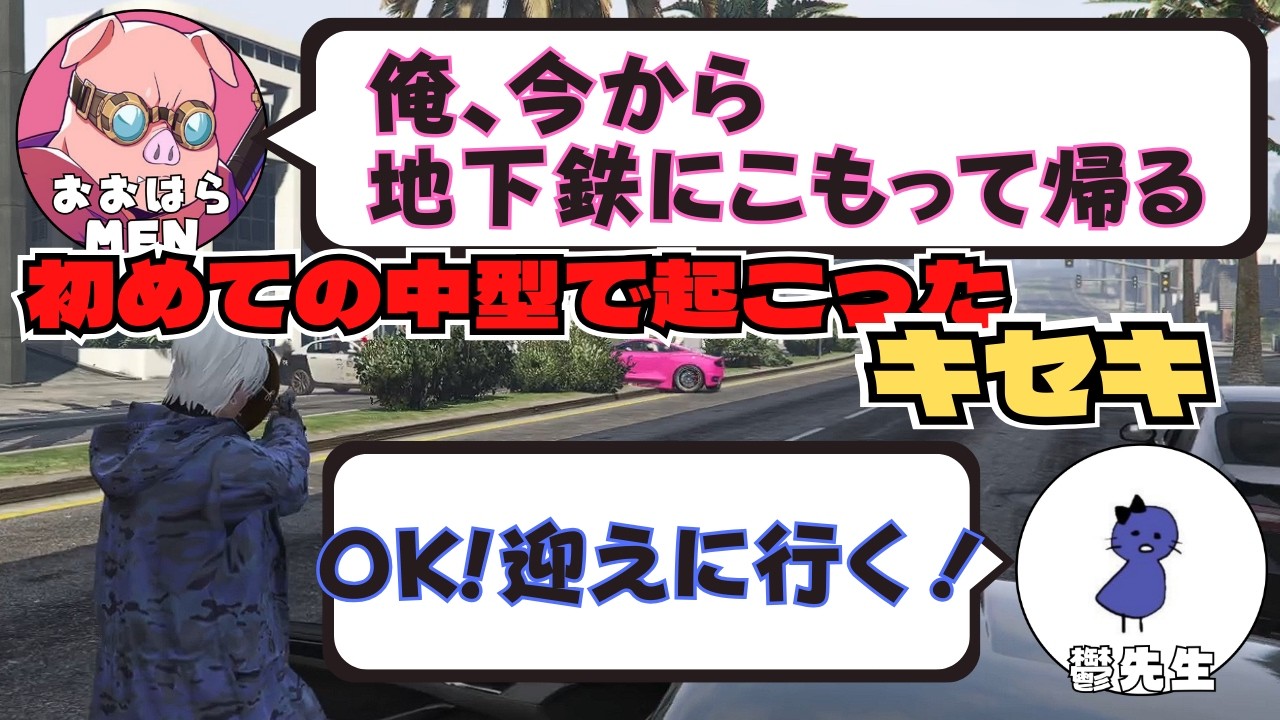 【NEWTOWN】アトミル初めての中型ぼ宝石店で完全利確！【Rioくん/切り抜き】