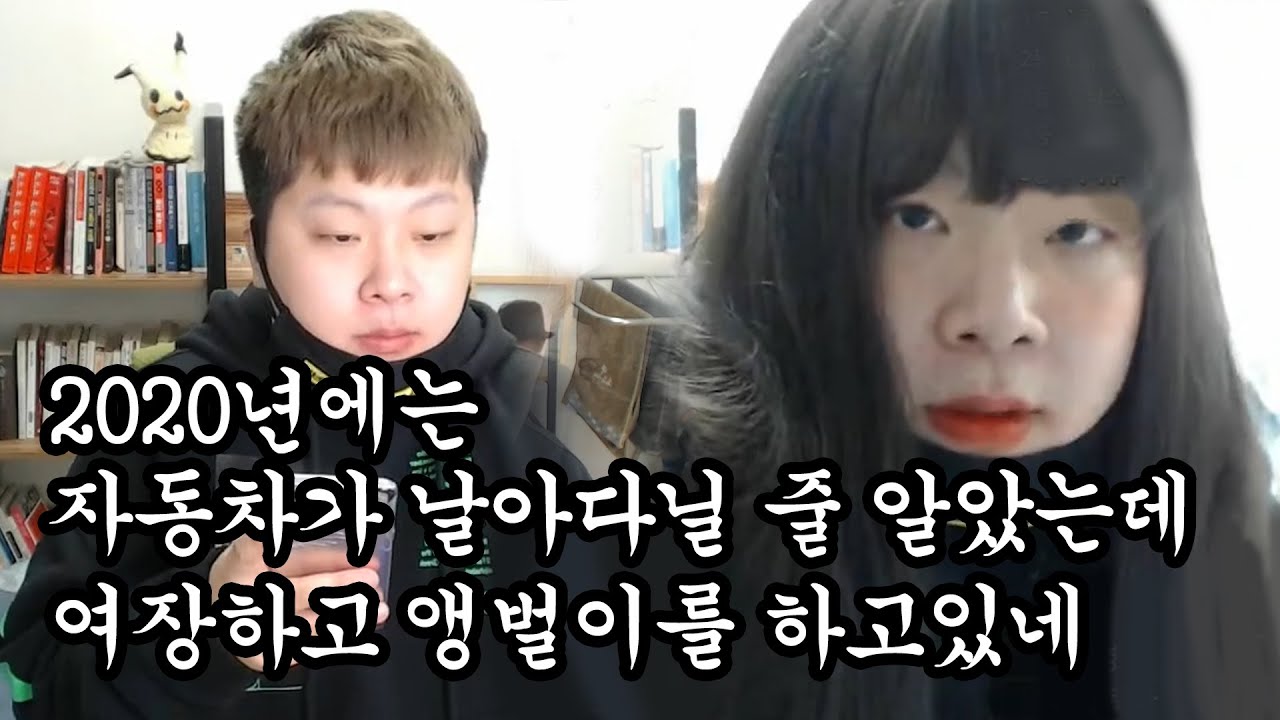 여장하고 초대남 집에 불러서 참교육
